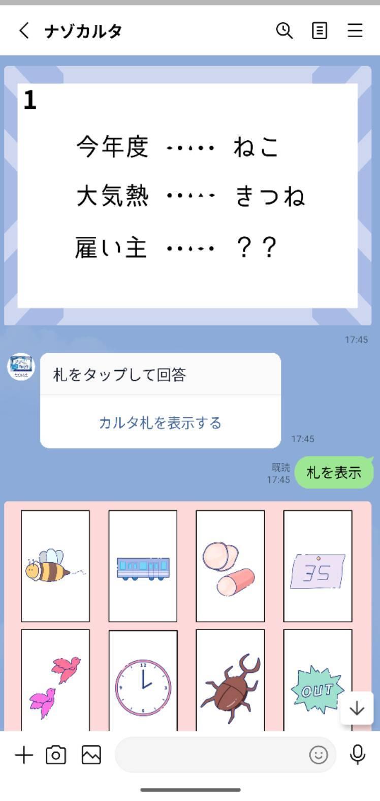 スクリーンショット 0