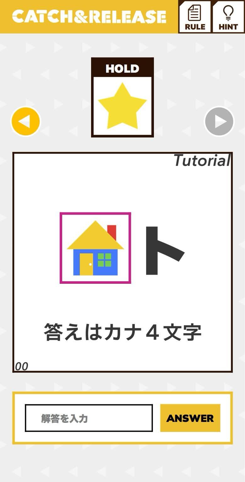 スクリーンショット 0