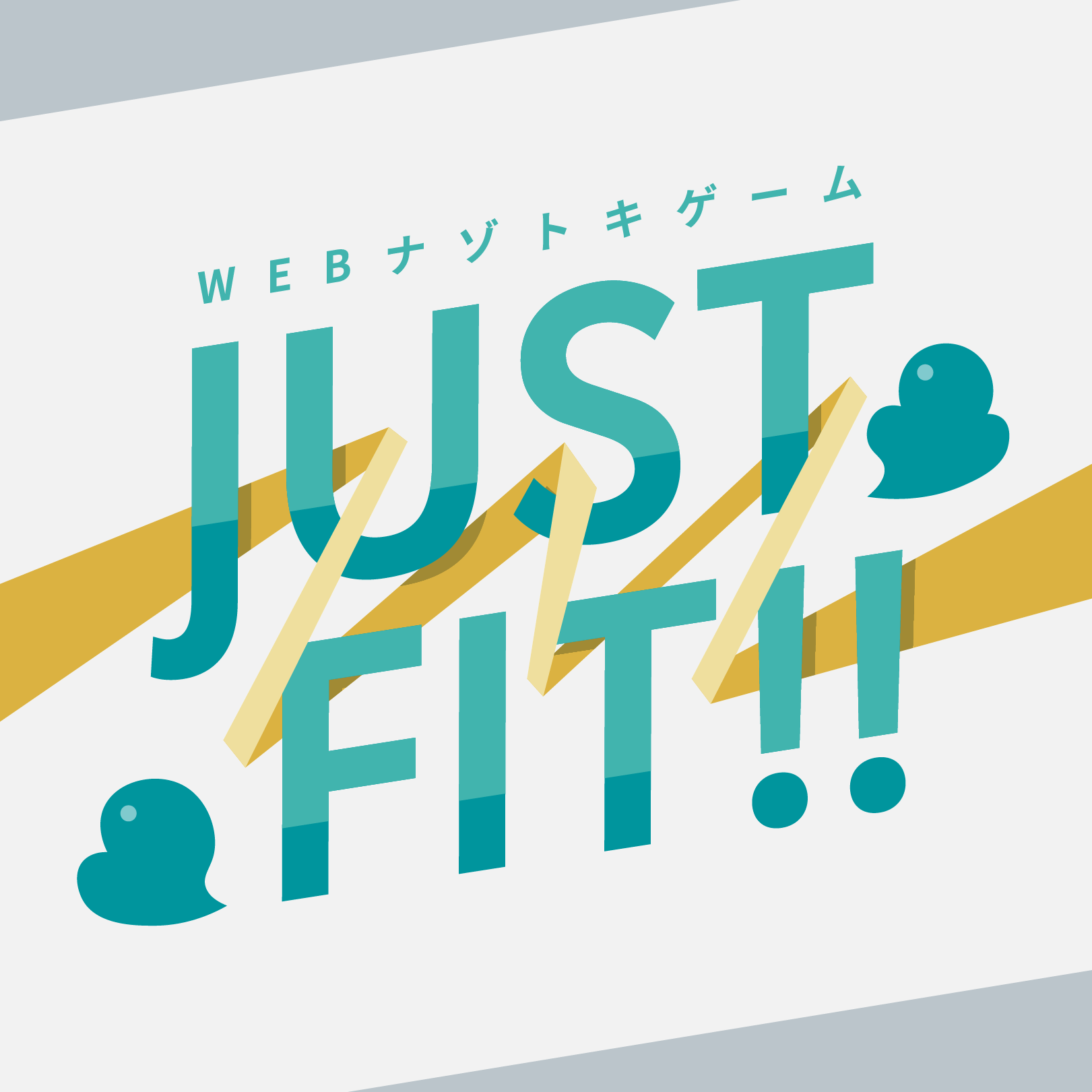 JUST FIT