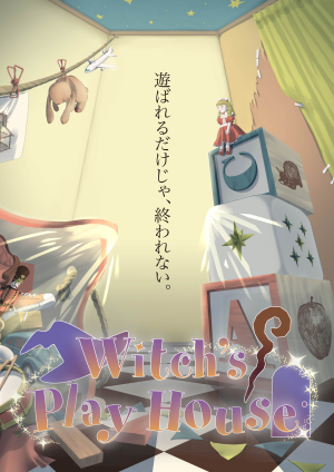 Witch's Play House