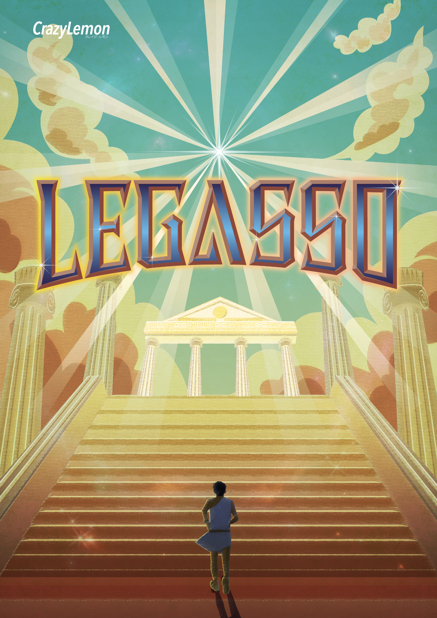 LEGASSO by CrazyLemon | 謎解き 脱出ゲーム ESCAPE.ID