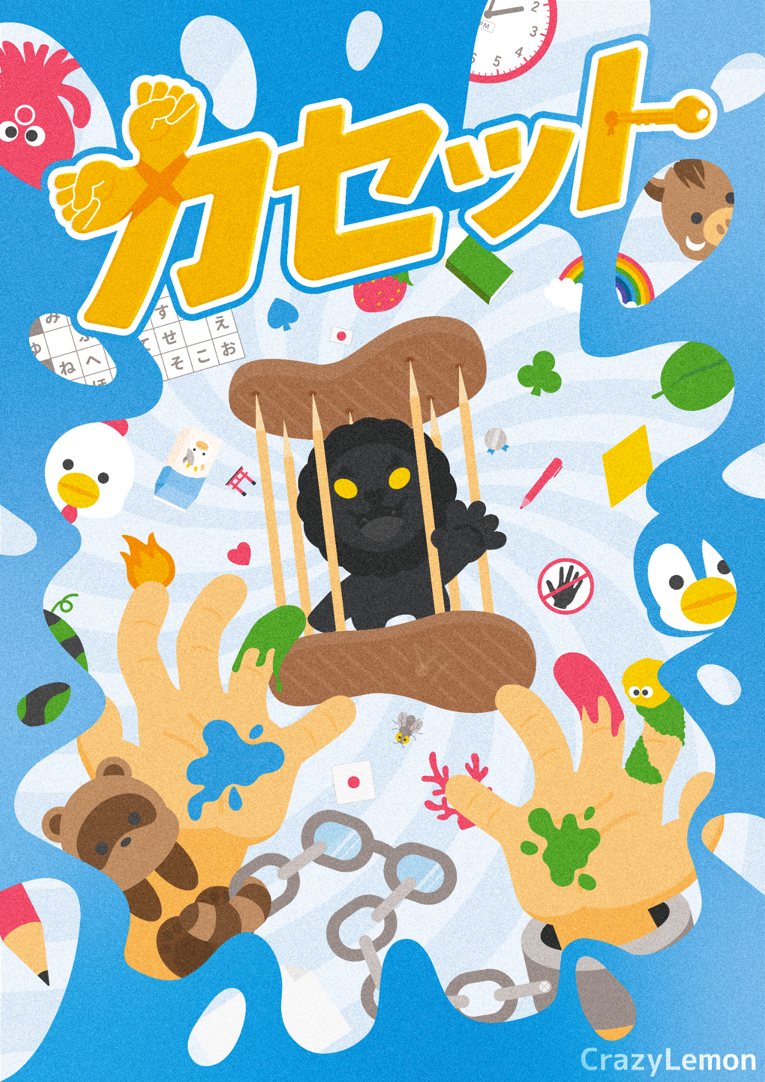 カセット by CrazyLemon | 謎解き 脱出ゲーム ESCAPE.ID