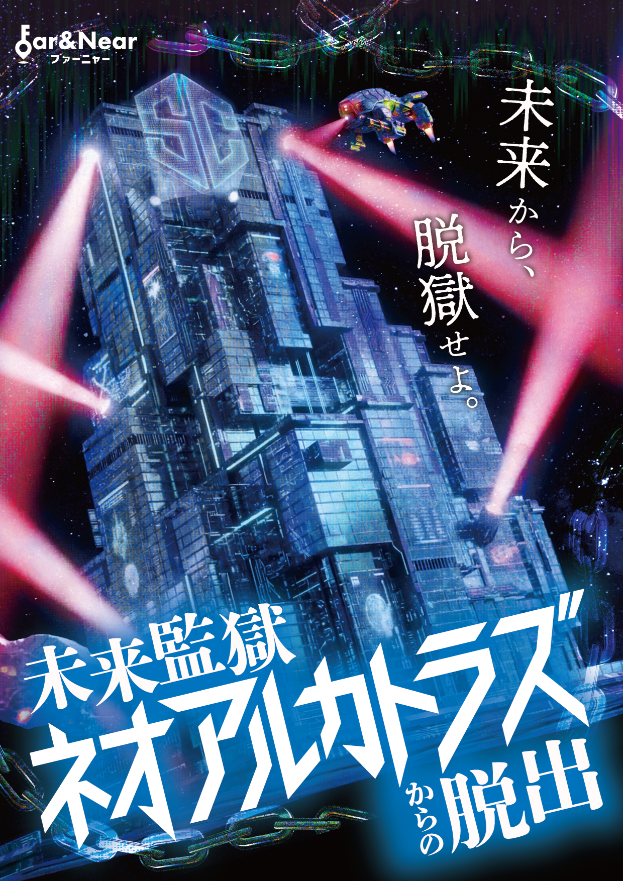 アルカトラからの脱出 アルカトラズからの脱出 : 作品情報・キャスト・あらすじ - 映画.com