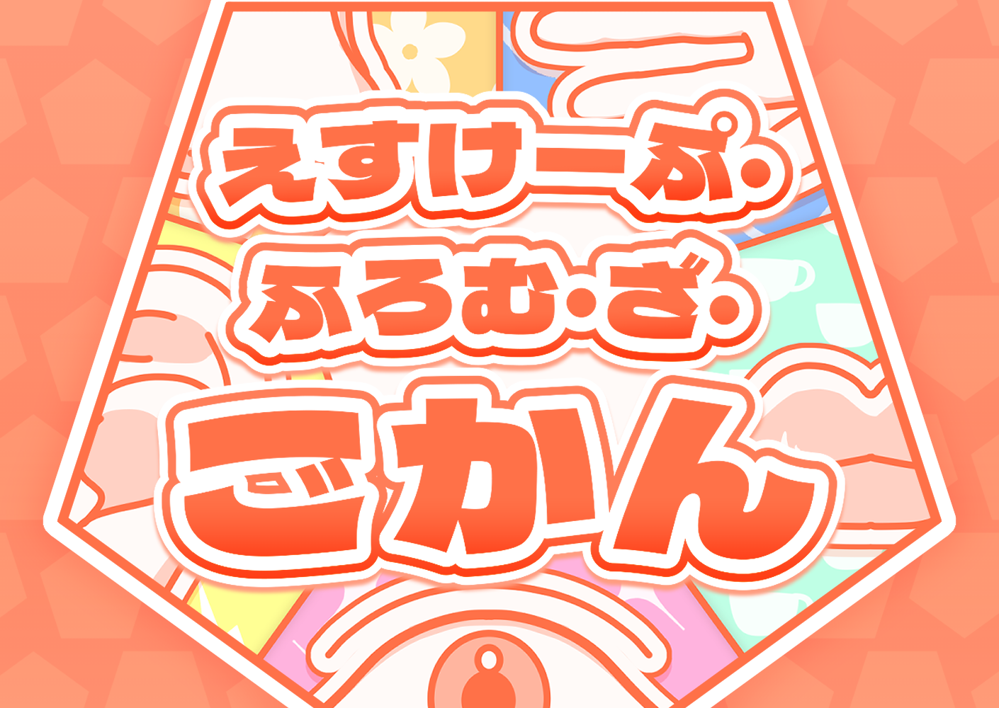 [美品レア]未剥がし・隠しプリズム66謎の卵 Amazon.co.jp: 5 偽ダミーの卵鶏のプラスチック製の人工巣の卵食品イヤ