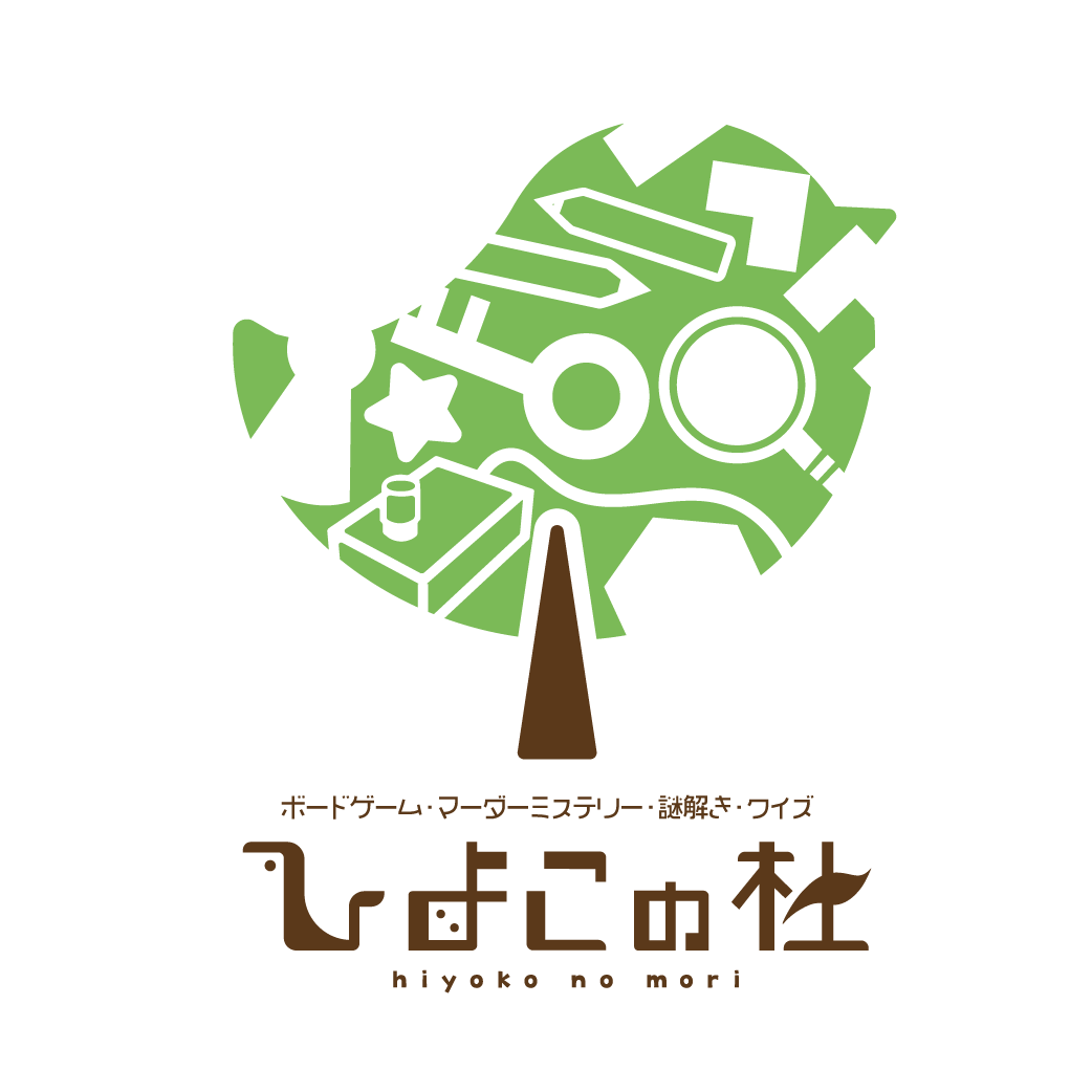 ひよこの杜