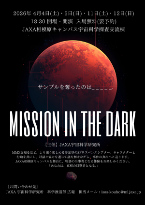 Mission In The Dark