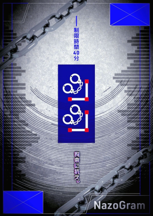 シシ
