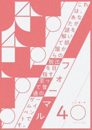 4◯