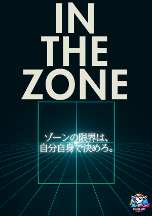 IN THE ZONE（制作：Escape GOAT）