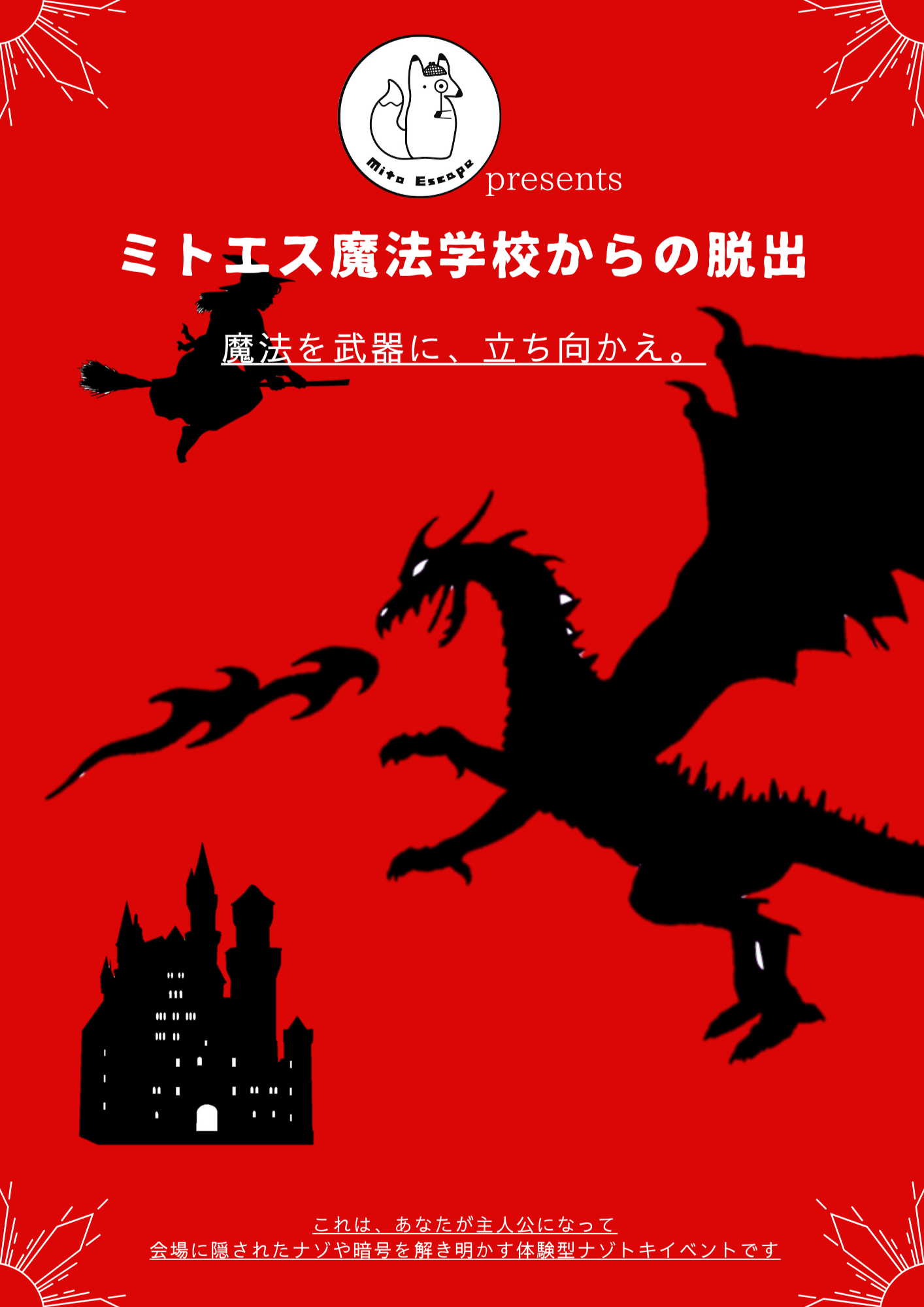 死の国からの脱出 ミシュラのガラクタ 研磨基地 セット 全国総量無料で 最安挑戦！ 研磨 セット ミシュラのガラクタ 死