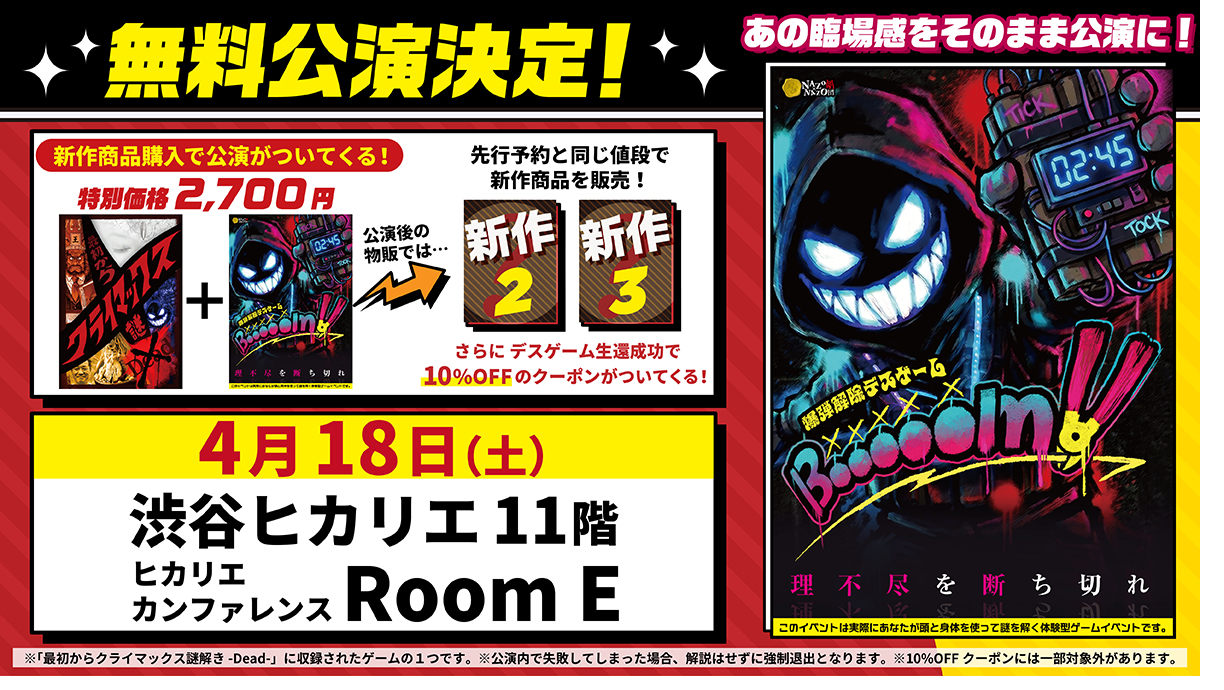謎のゲロイン  Indie Retro News: Scary Things - A vertical scrolling Shoot 'em up
