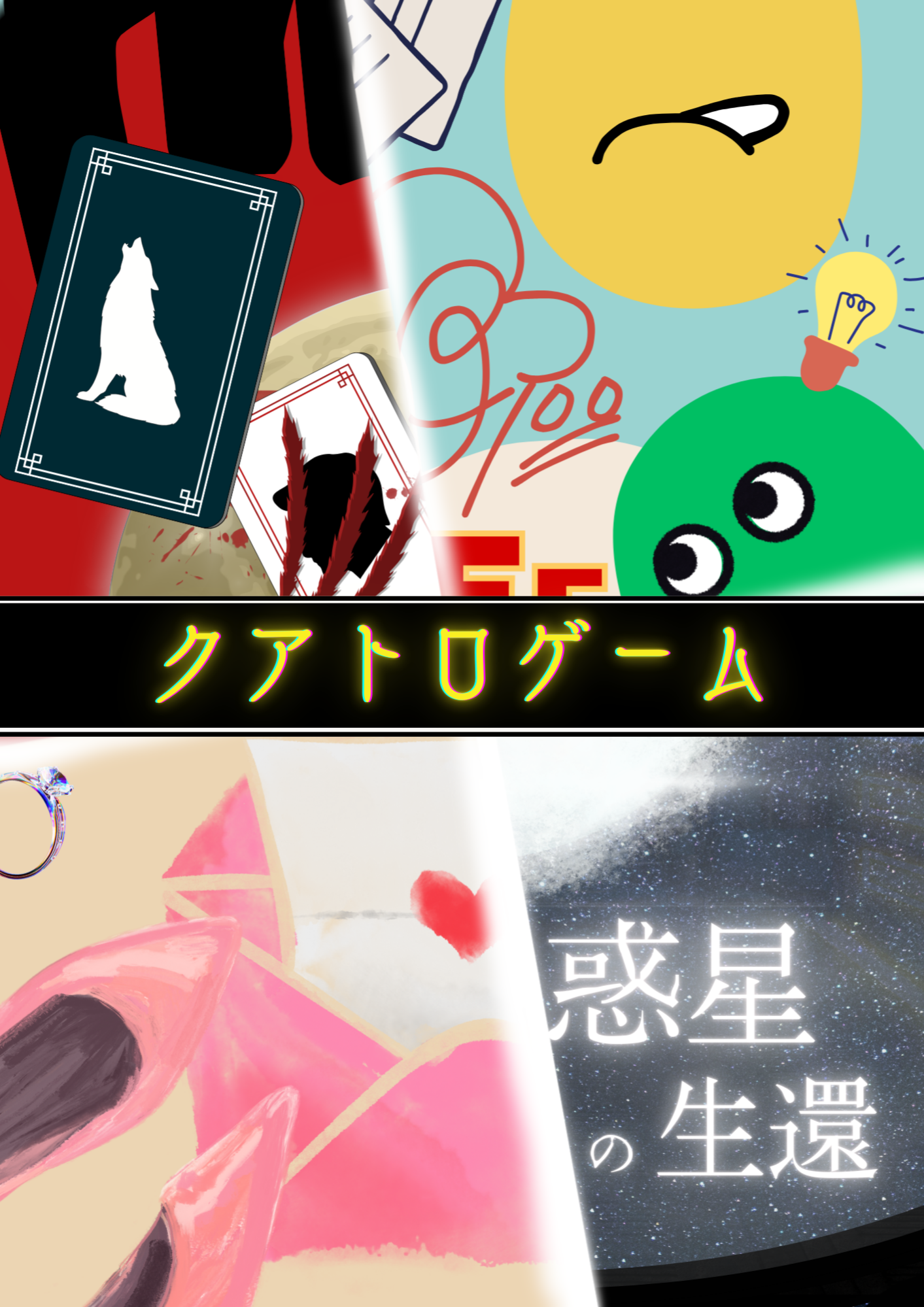 謎のゲロイン  Indie Retro News: Scary Things - A vertical scrolling Shoot 'em up