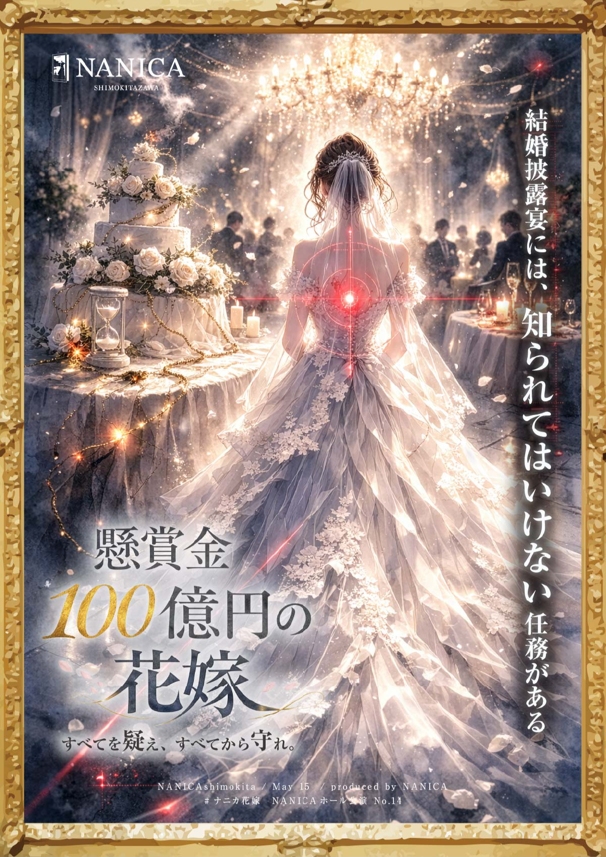 天空の花嫁 Amazon.co.jp: ドラゴンクエストV 天空の花嫁 : Video Games