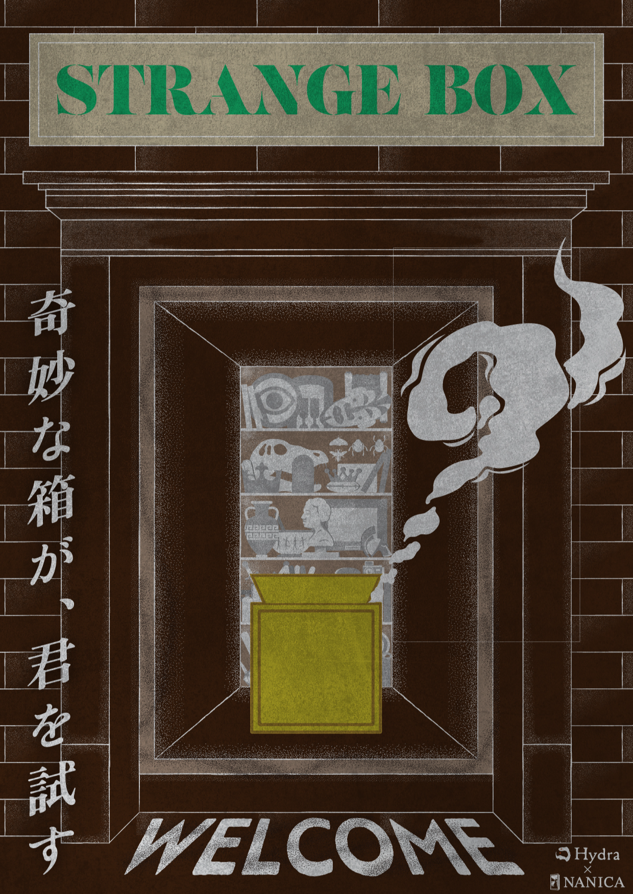 STRANGE BOX by NANICA | 謎解き 脱出ゲーム ESCAPE.ID