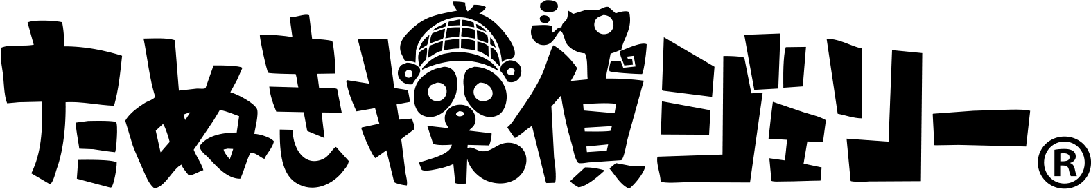 たぬき探偵ジェリー（維新エンターテインメント）