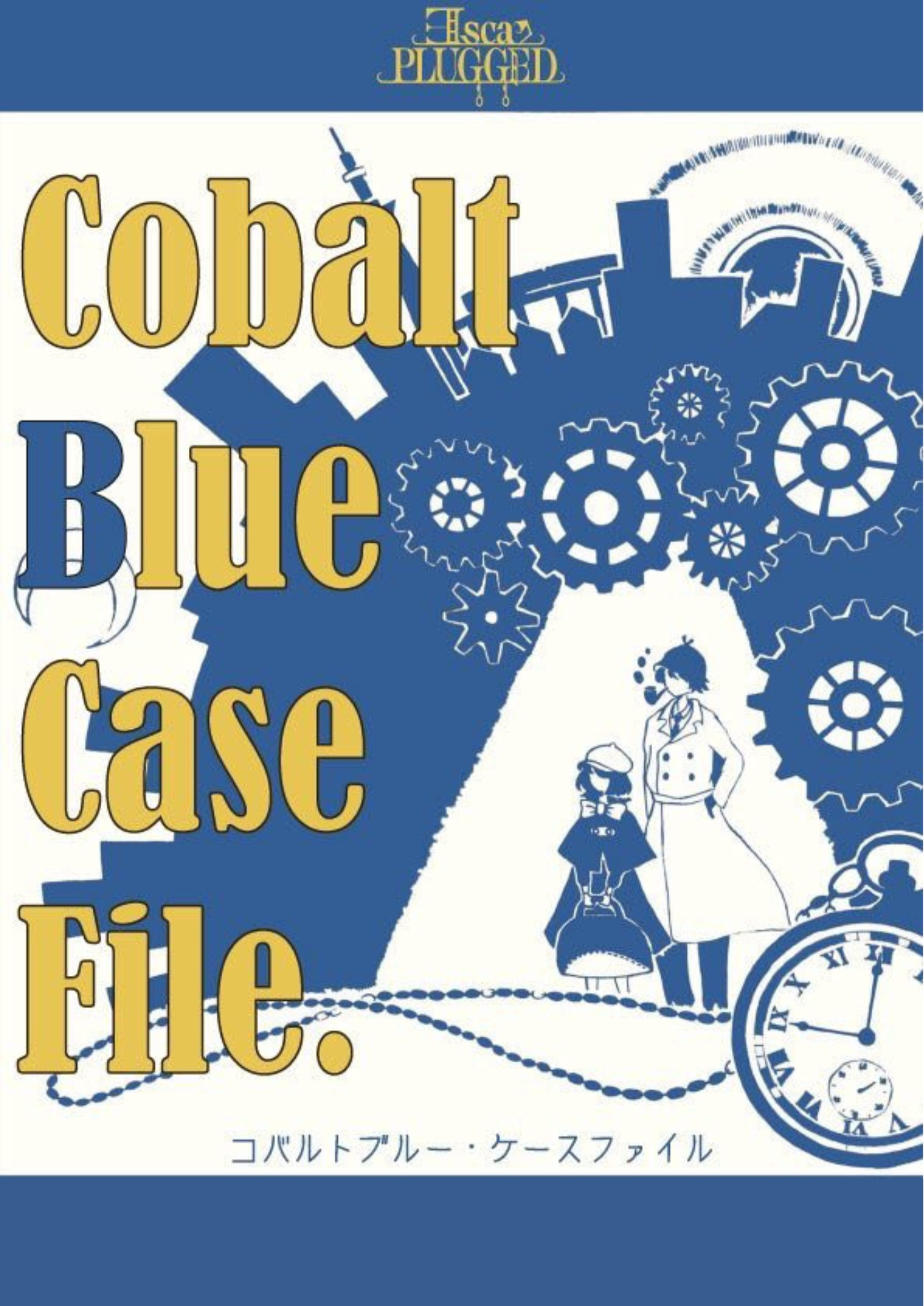 EscaPLUGGED X テクニコテクニカ 『Cobalt Blue Case File.』 by