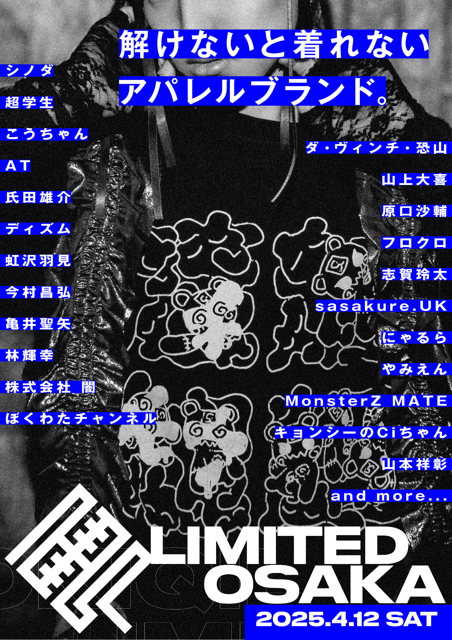 【匿名配送】応用問題集　四谷大塚 匿名配送】応用問題集 四谷大塚