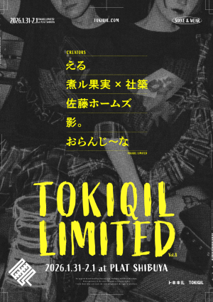TOKIQIL LIMITED