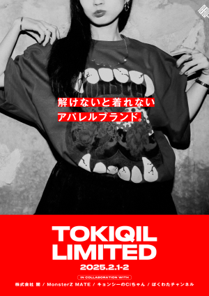 TOKIQIL LIMITED