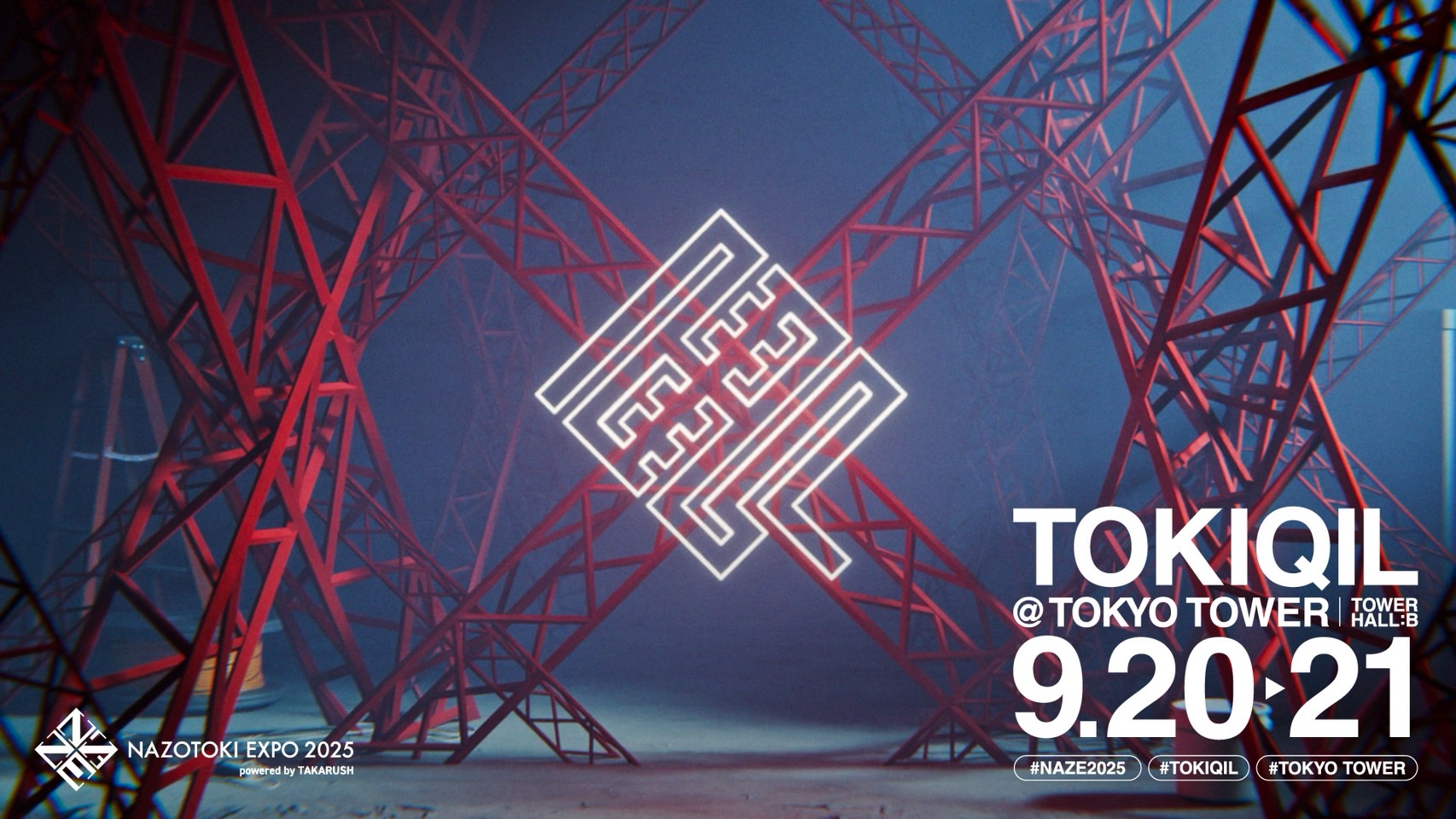 ファンタスティックヨーロッパ パズル 未開封 ファンタスティックヨーロッパ パズル 未開封