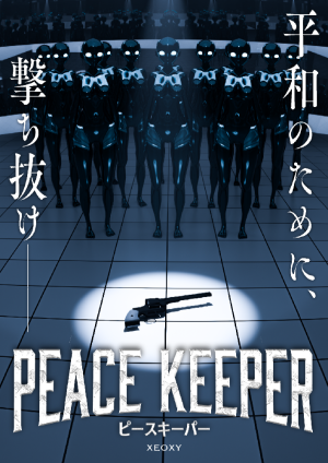 PEACE KEEPER