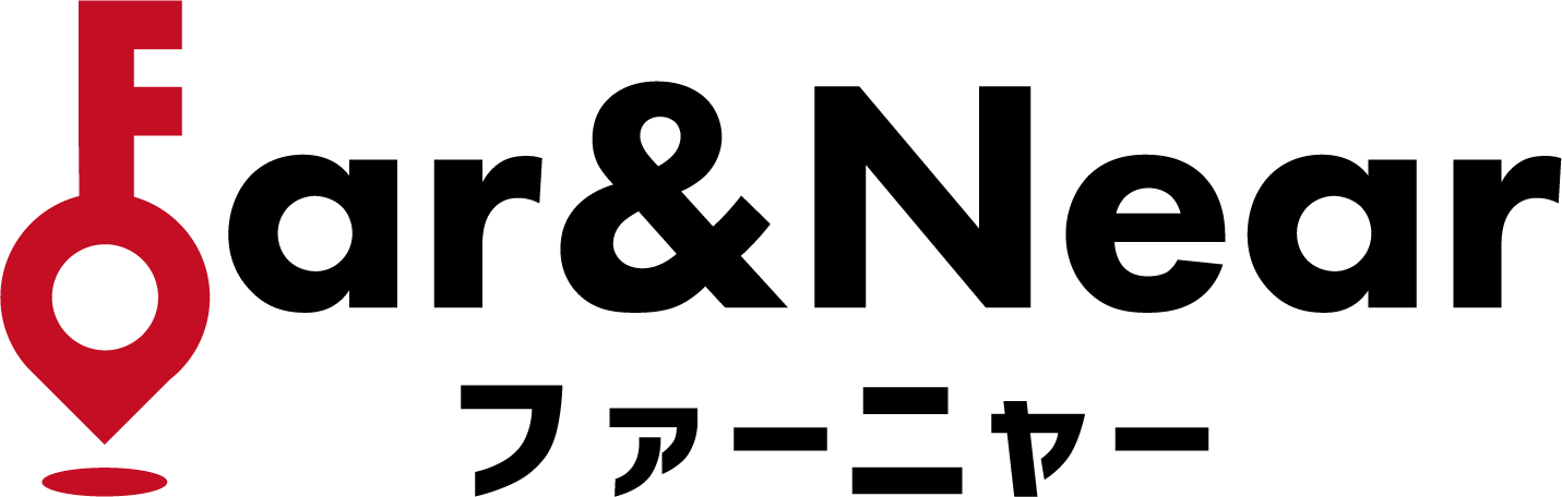 Far&Near（ファーニャー）